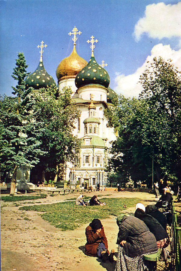1956_Zagorsk1.jpg