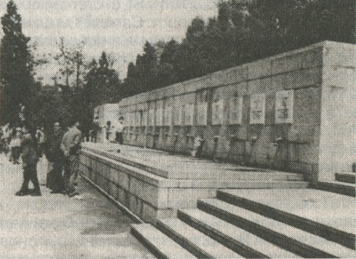 Братская могила советских лётчиков в городе Ухань