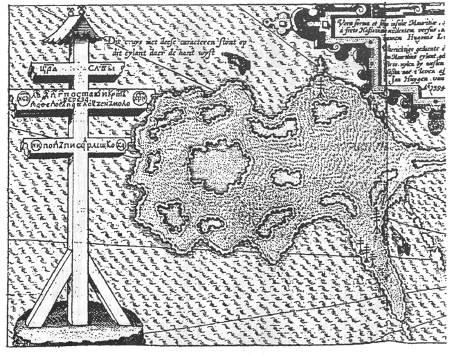 Рис. 37. Крест на острове Матвеев. 1594 г. (Linsehotten J.H. van. 1611)