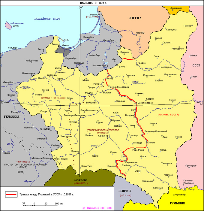Раздел Польши в 1939 году
