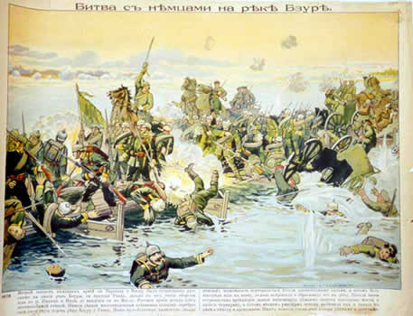 Плакат «Битва с немцами на реке Бзуре».