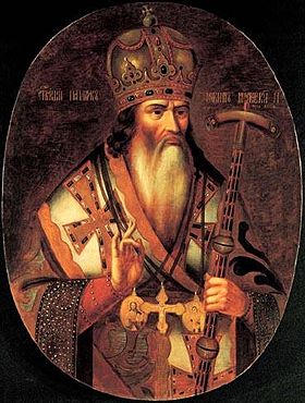 Патриарх Иоаким Савёлов