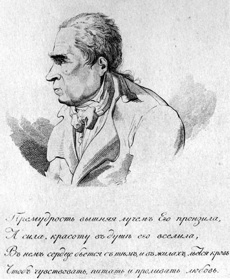 Иосиф Алексеевич Поздеев. Гравюра неизвестного автора