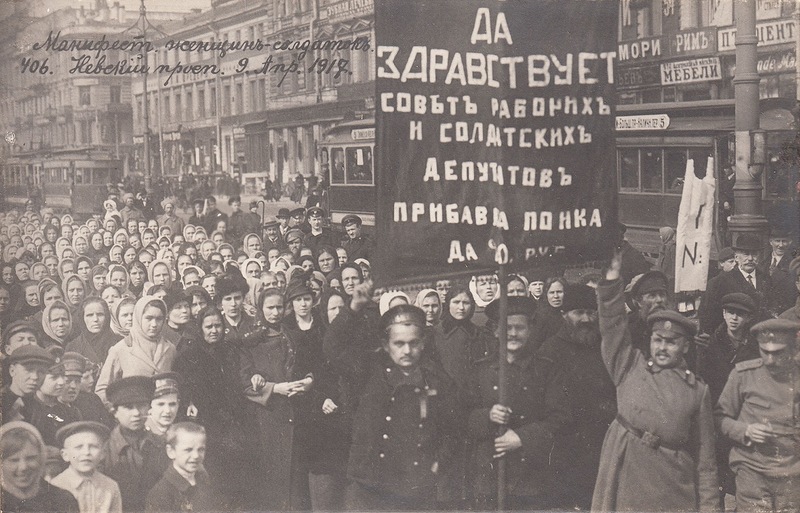 Манифестация женщин-солдаток, 9 апр. 1917
