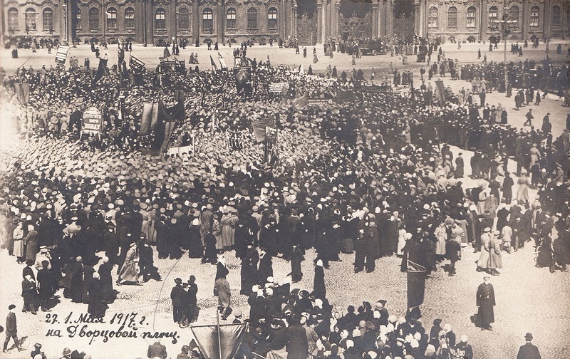 1 мая 1917 г. на Дворцовой площади