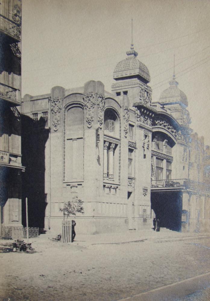 Театр Маилова. 1911