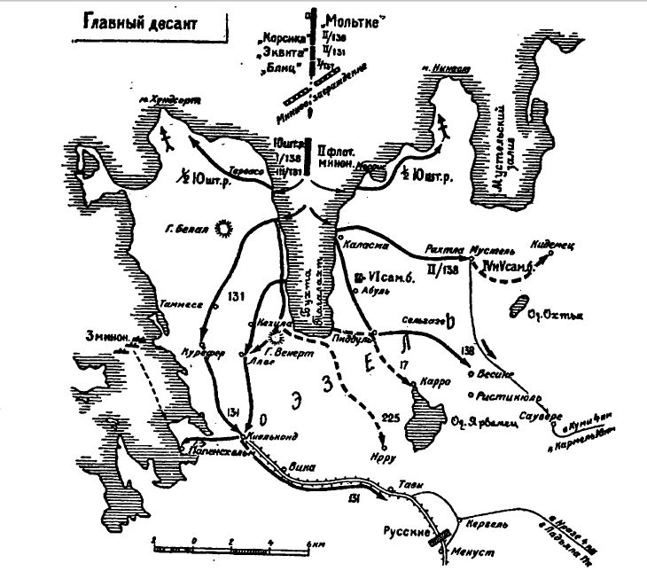 Карта. Моонзунд. Высадка главных сил в бухте Тагалахт