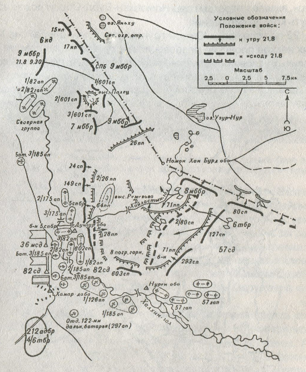 Карта. Боевые действия на Халхин-Голе 21-22 августа 1939 г.