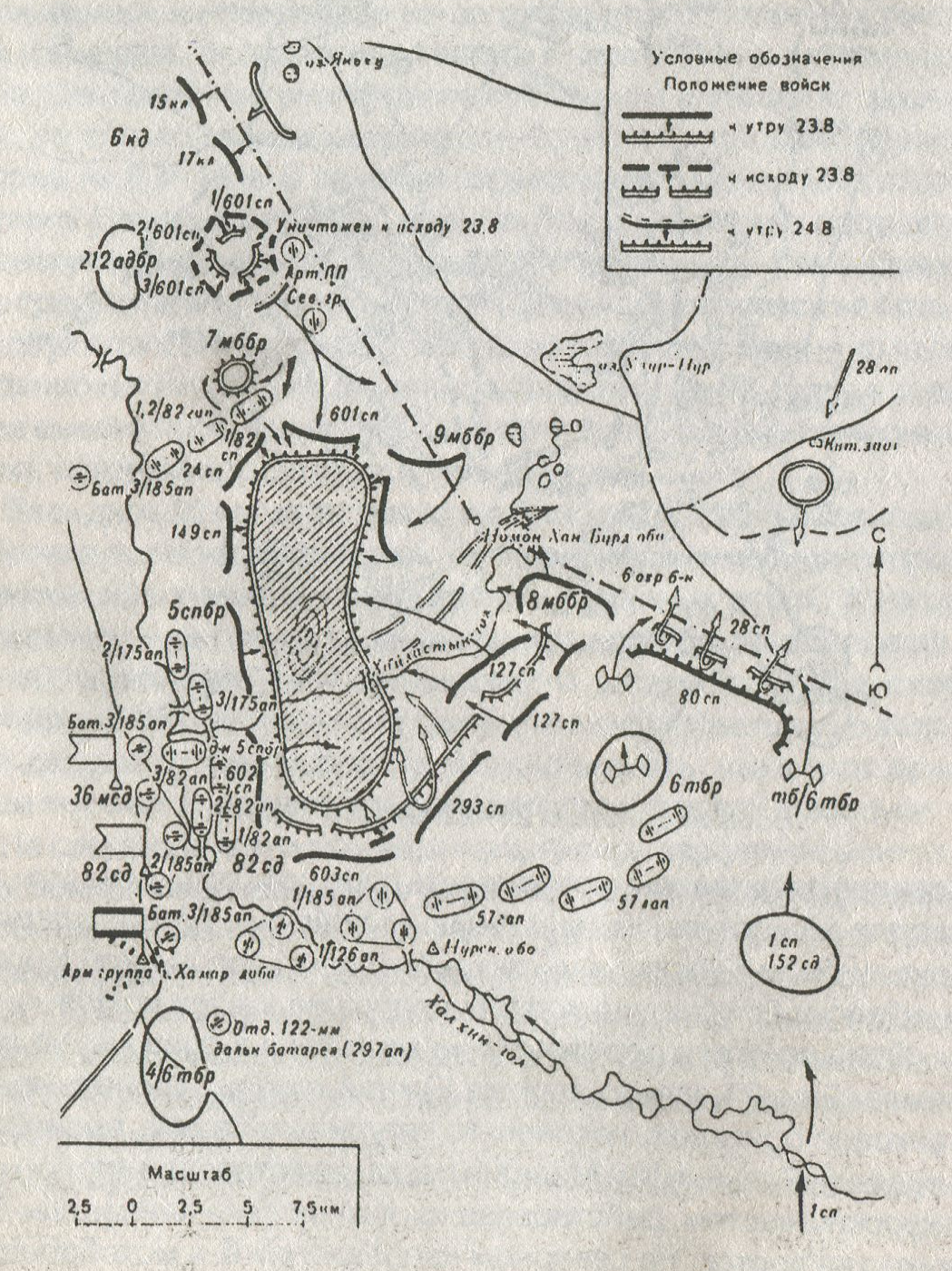 Боевые действия 23-25 августа 1939 г.