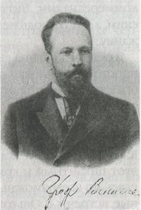 С. Ю. Витте. Фото. 1900-е