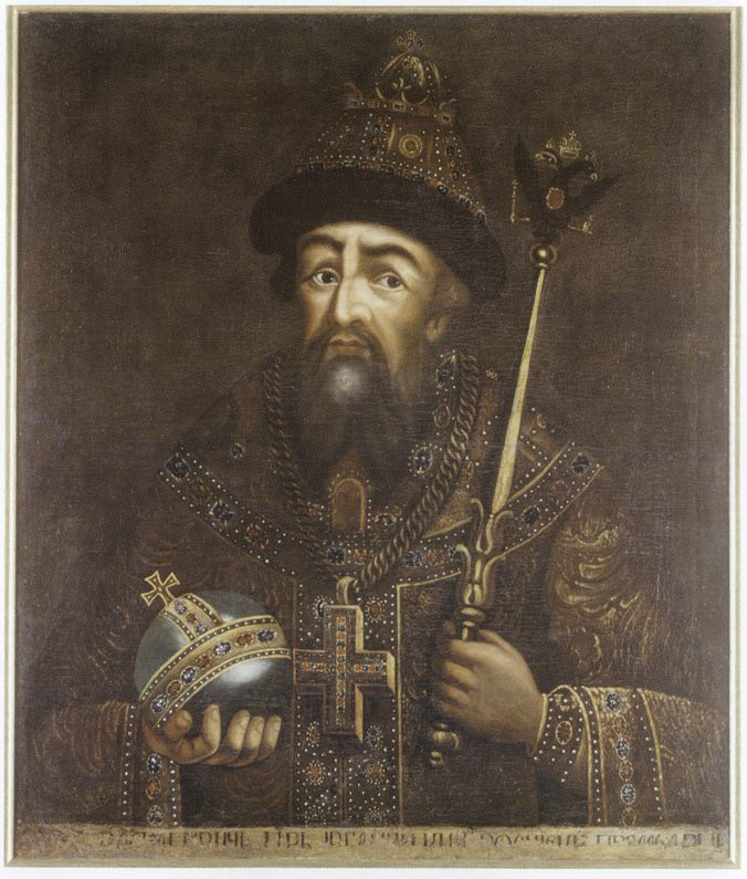 №21. Портрет Ивана IV Васильевича Грозного