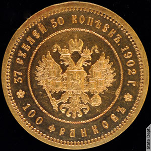 Николай II, 37 ½ рубля, или 100 франков, 1902