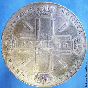 Двухрублевая монета Петр Великий, 1722
