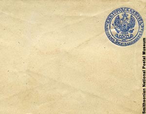 Конверт с символикой санкт-петербургской городской почты, 1848