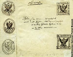 Пробный конверт санкт-перебургской городской почты, 1845 год