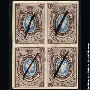 Блок марок "Россия номер 1" с двуглавым орлом