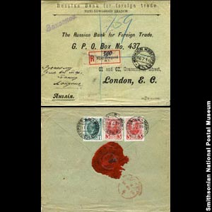 Заказное письмо из Нижнего Новгорода в Лондон, 1914 г