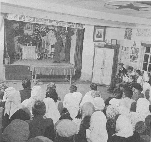 Украина 1947. Пьеса в деревенском клубе