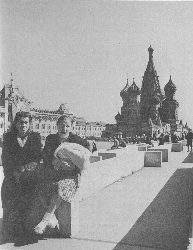Москва 1947