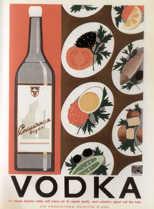 Попробуйте русскую водку, знаменитую своим великолепным качеством Продинторг 1959