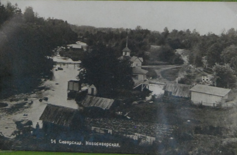 Посёлок Сиверский в начале 20 века