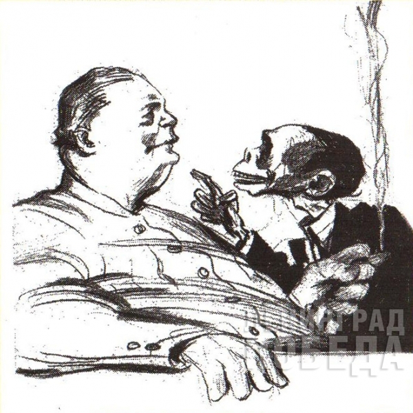 М.Б. Ваксер. Эскиз плаката «Геббельс и Геринг…»