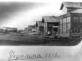 Усть-Цильма в 1881 г.