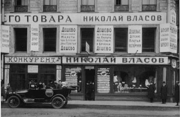 Витрины магазинов. Ленинград в годы НЭПа