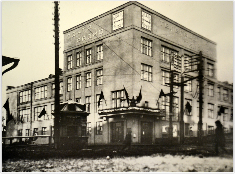 Улица Дрылевского, Вятский почтамт (здание почтамта построено в 1929 г.).