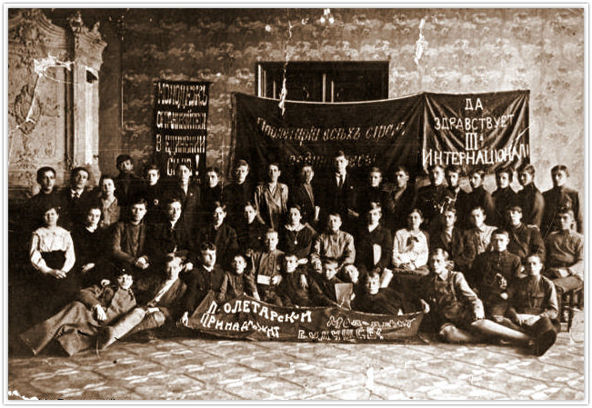 Вятка. 1-й губернский съезд РКСМ, февраль 1919 года (ГАСПИКО).
