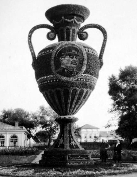 Ваза в городском саду им. Халтурина, 1930-е г.