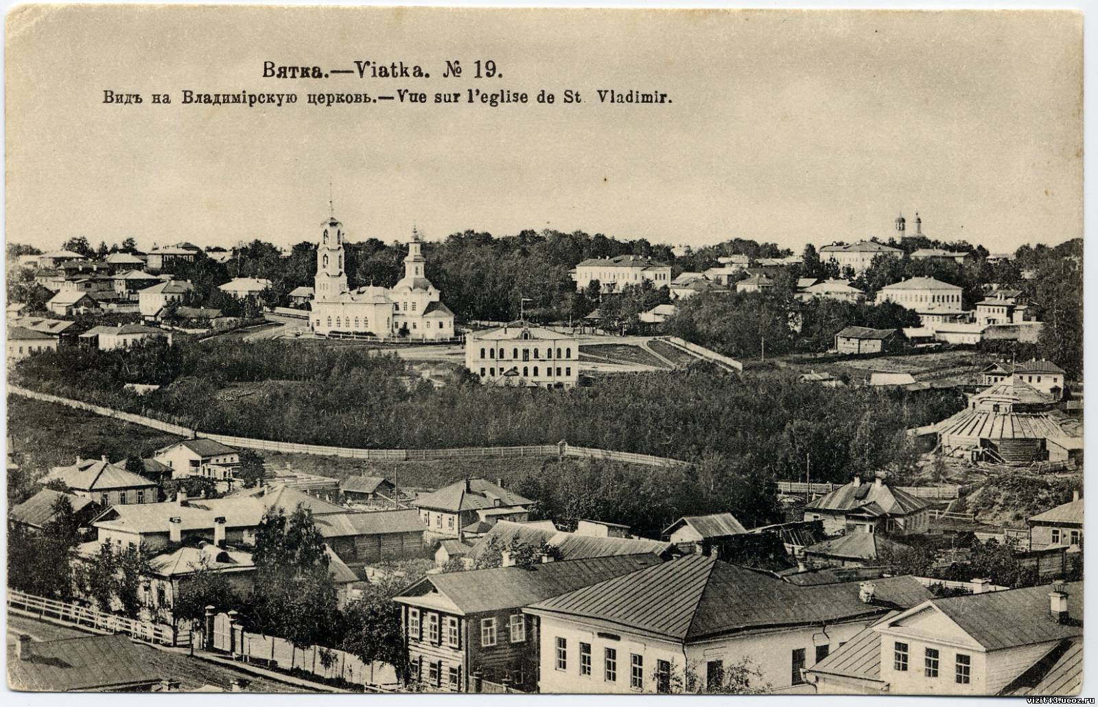 Вид на Владимирскую церковь