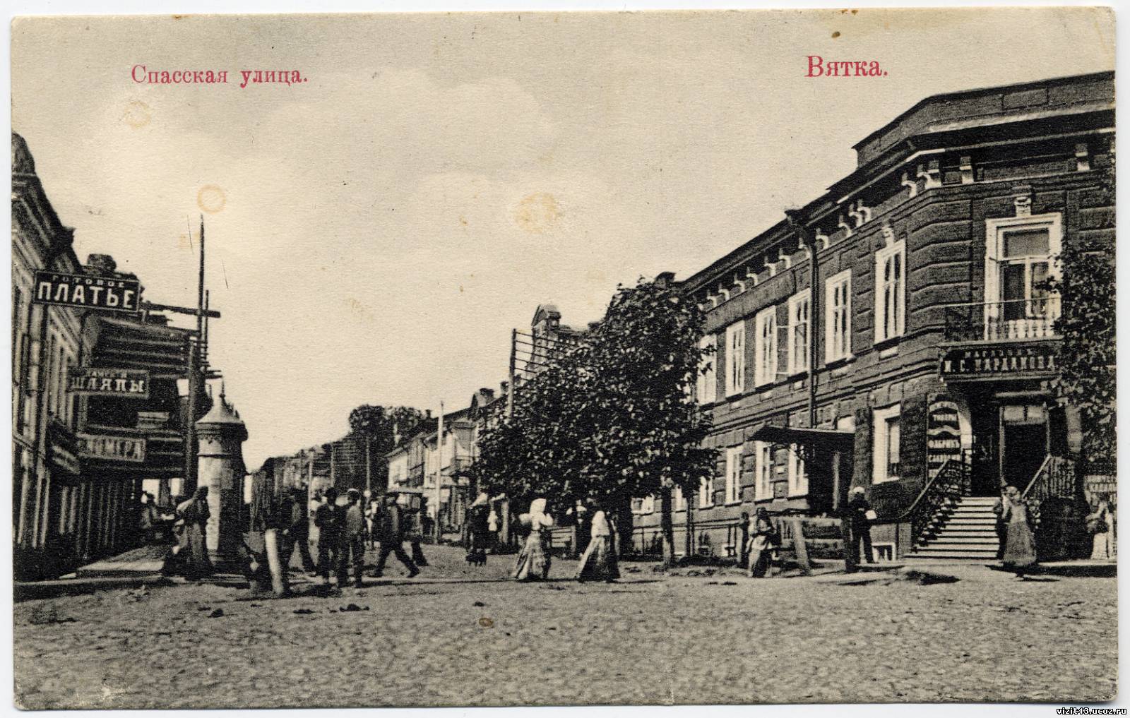 Спасская улица
