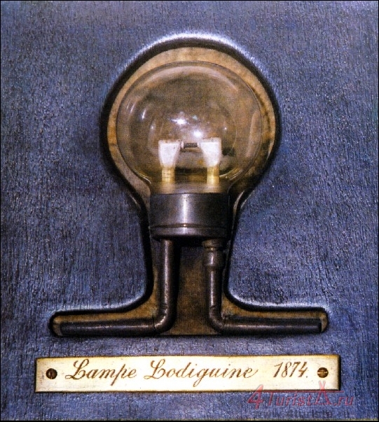 одна из первых ламп накаливания Лодыгина