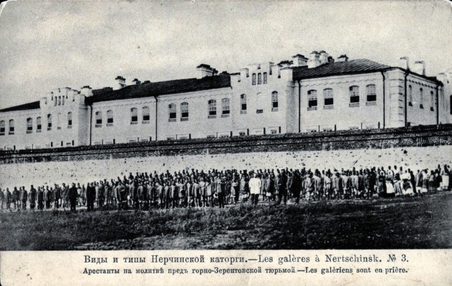 Арестантны на молитве перед горно-Зерентовской тюрьмой