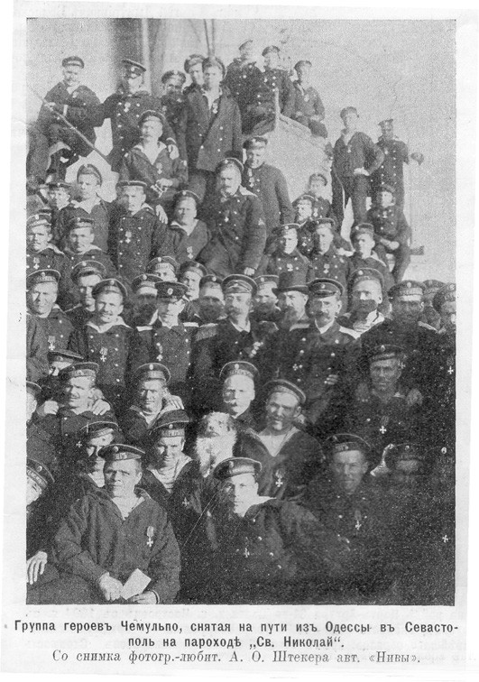 Группа героев Чемульпо, снятая на пути из Одессы в Севастополь на пароходе Св. Николай