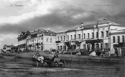 12 На улице Нижнего Тагила. 1905 г.