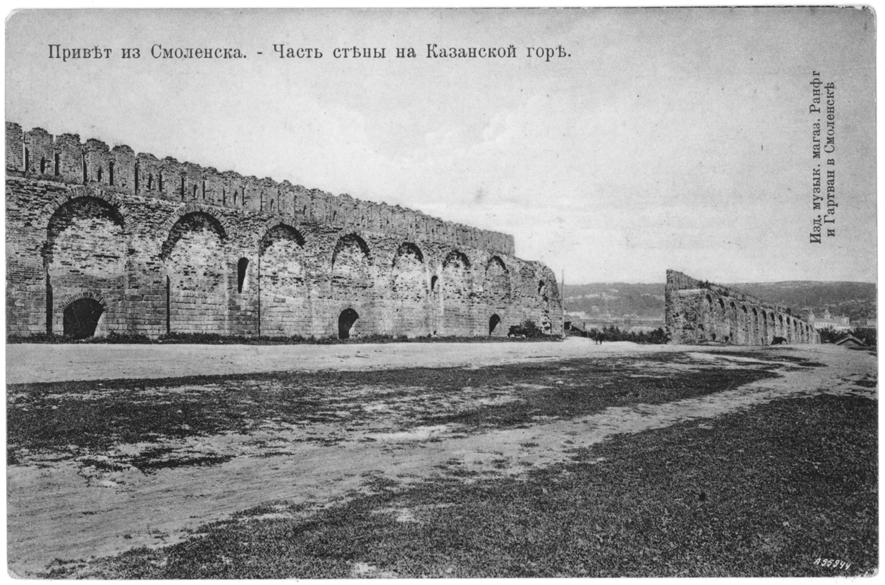 Часть стены на Казанской горе
