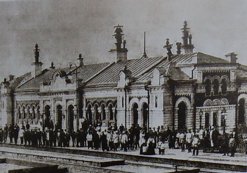 Вокзал. Фото начала XX века.