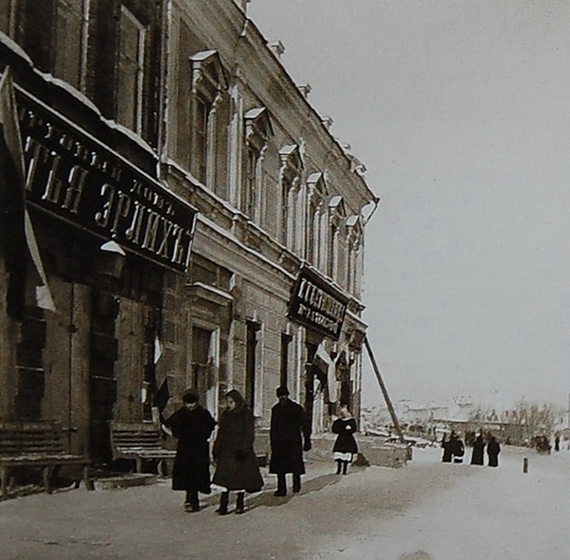 Магазин братьев Овсянниковых Фото 1910-х годов.