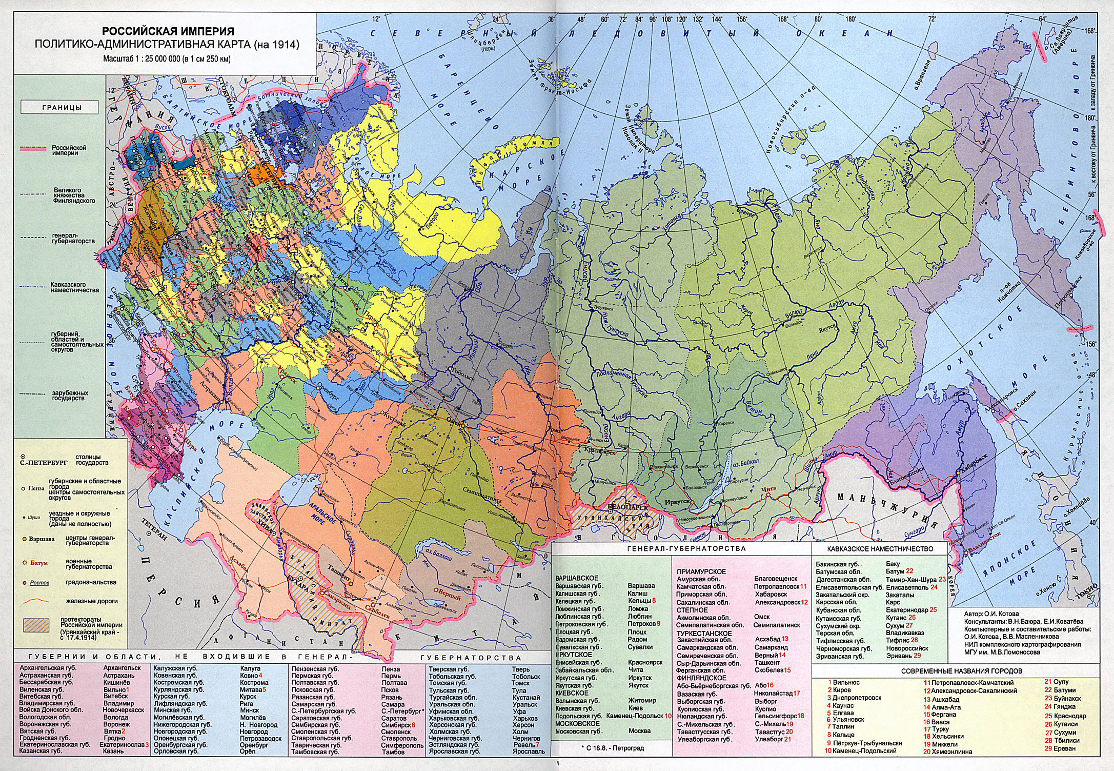 Карта России по состоянию на 1914 г.