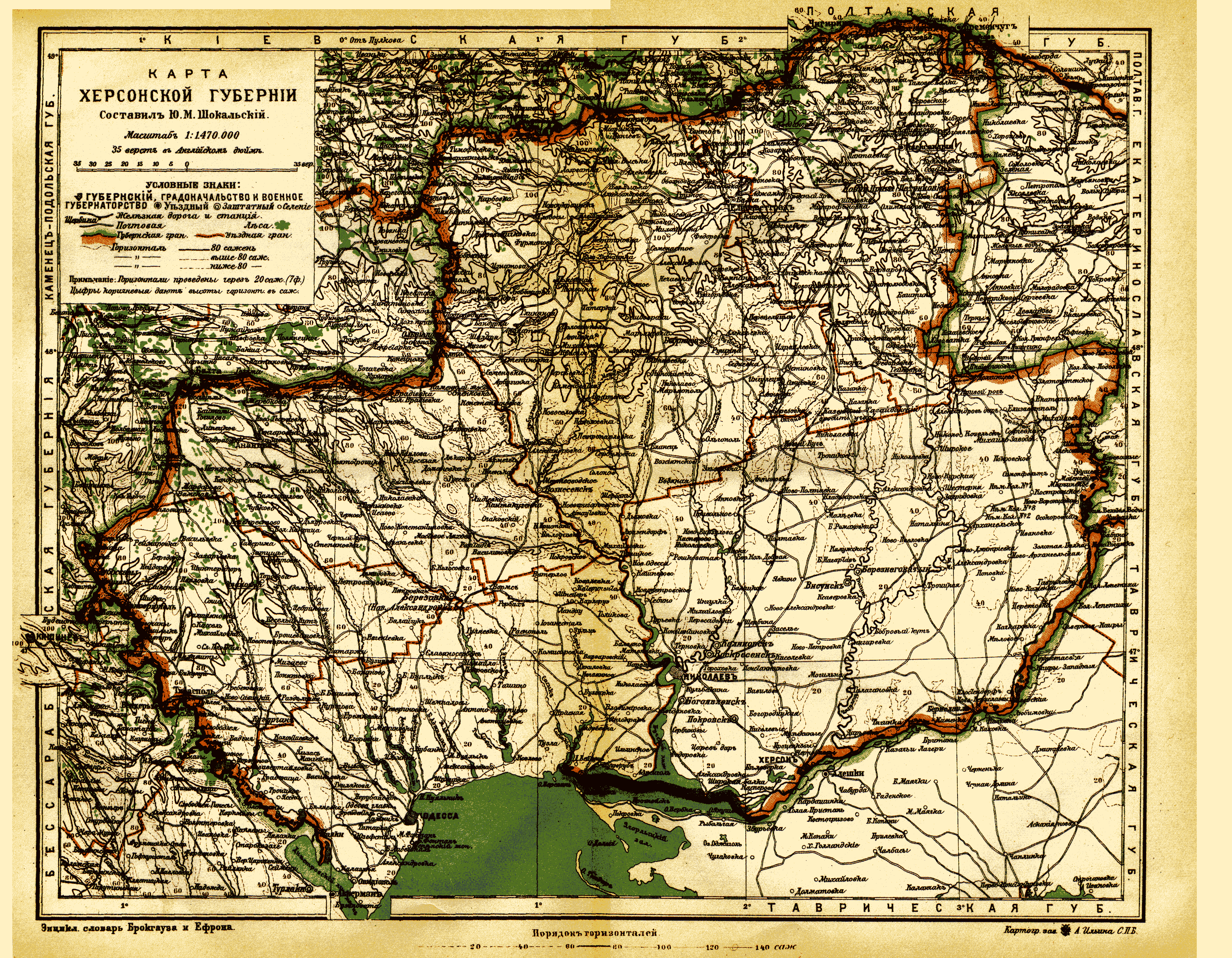 Карта Херсонской губернии 1897 г.