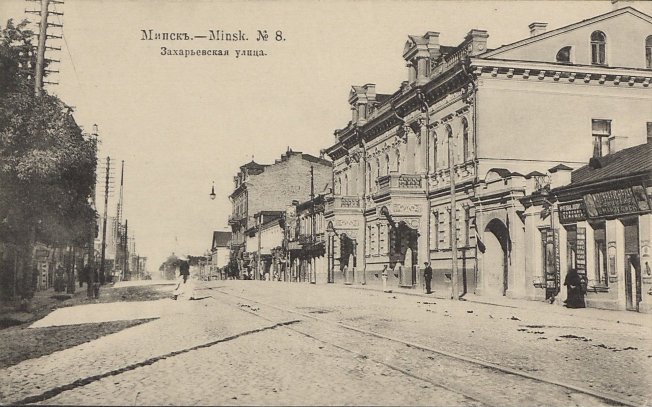 Захарьевская улица