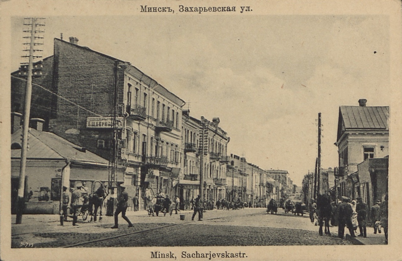 Захарьевская улица