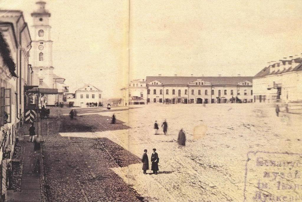 Высокий Рынок. Фото 1860-х. 