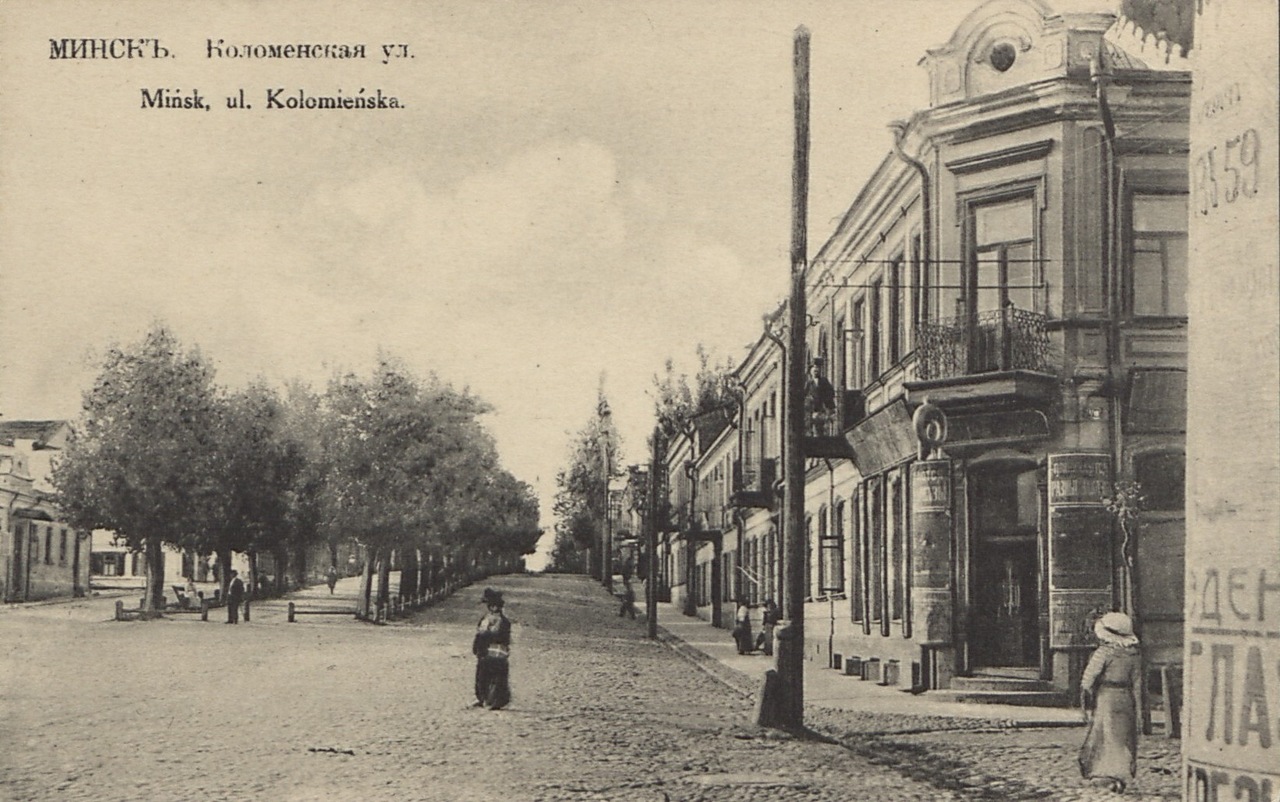 Коломенская улица