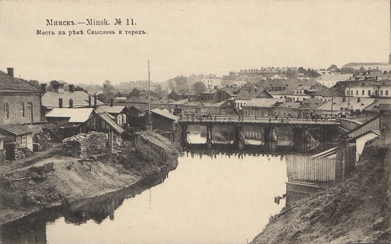 Мост на реке Свыслочь и город