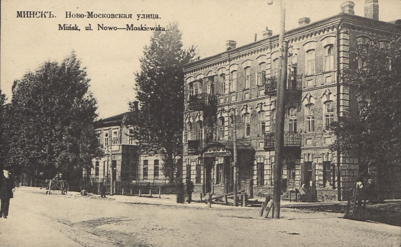 Новомосковская улица