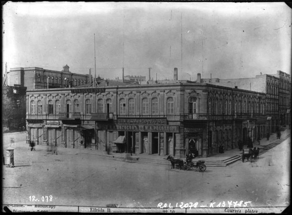 Городская дума, Думская пл., дом Ашумова. Около 1900
