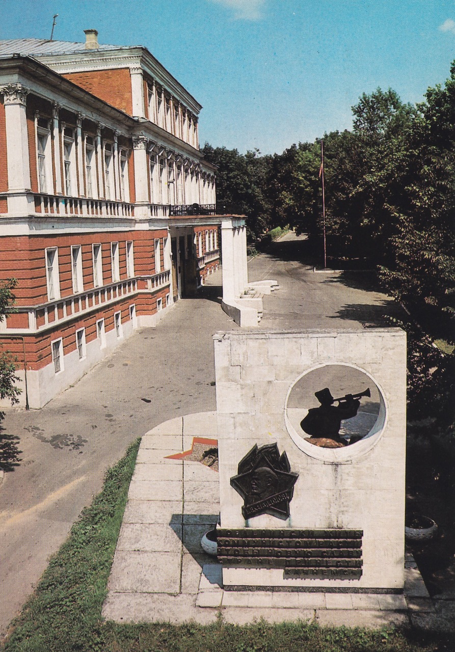 Дворец пионеров имени Ю.А. Гагарина с монументом в честь 50-летия Всесоюзной пионерской организации.jpg